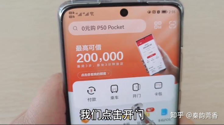iphone添加门禁nfc_iphone添加门禁卡_苹果手机添加门禁卡nfc