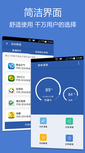 砸烂手机游戏_垃圾手机游戏_为什么游戏越多越烂手机