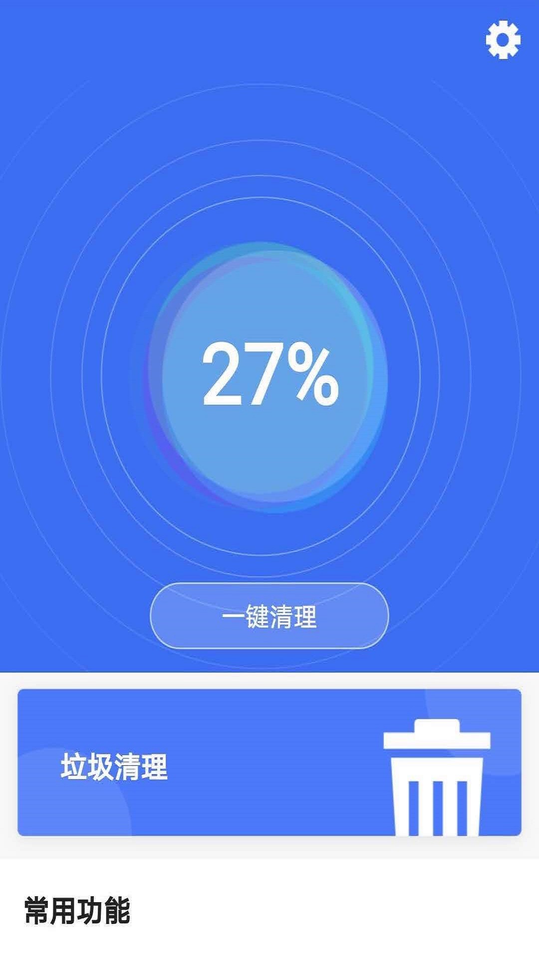 为什么游戏越多越烂手机_砸烂手机游戏_垃圾手机游戏