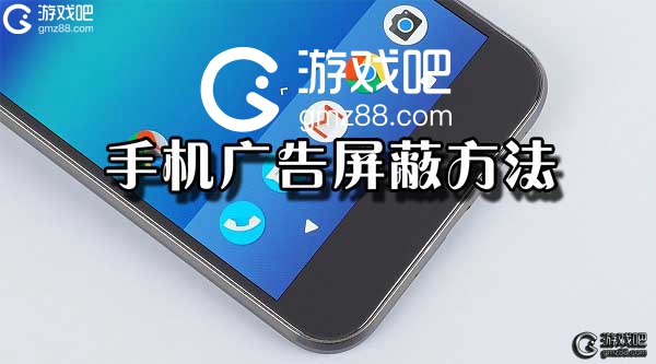 砸烂手机游戏_垃圾手机游戏_为什么游戏越多越烂手机