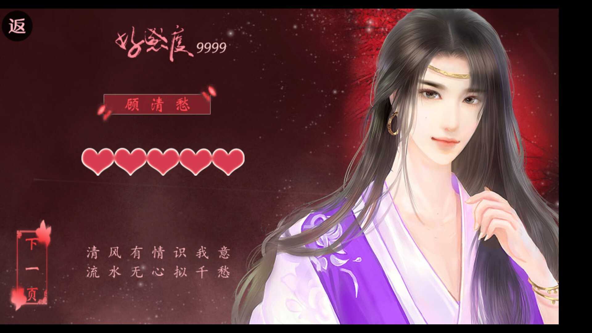 类似制作橙光手机游戏有哪些_手机制作类似橙光的游戏_类似制作橙光手机游戏的软件
