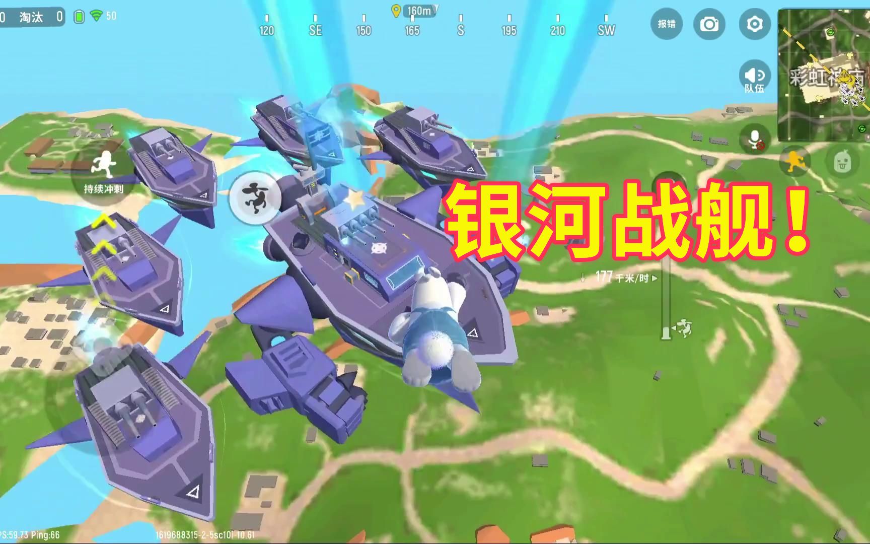 银河战舰手游版_银河战舰 手机游戏_银河战舰手机游戏怎么玩