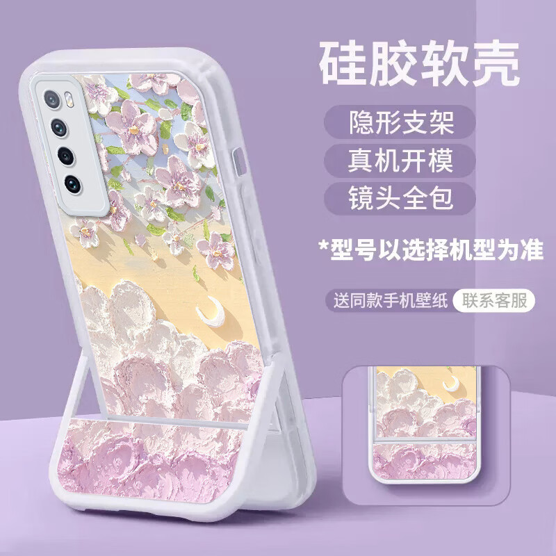 区别词_区别对待_nova7和nova7pro区别
