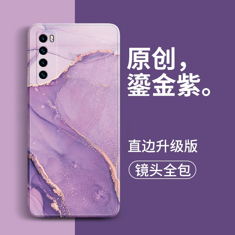 区别词_区别对待_nova7和nova7pro区别