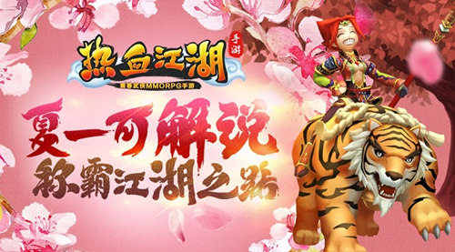 武侠古手机游戏_武侠题材手游_武侠古风手游