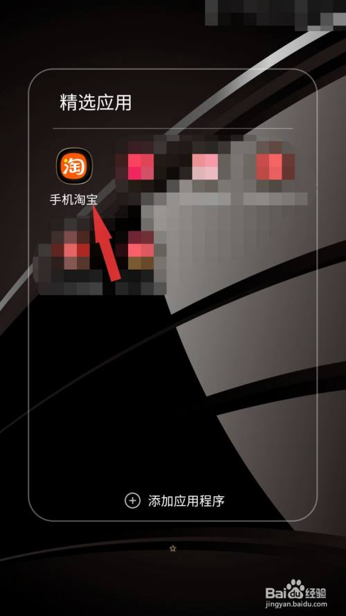 淘宝网页版手机登录_登录网页淘宝版手机怎么退出_手机端登录淘宝网页版