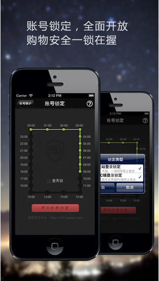 淘宝网页版手机登录_手机端登录淘宝网页版_登录网页淘宝版手机怎么退出