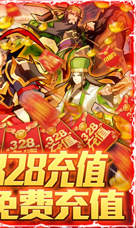 游戏手机天梯榜_手机端天梯图_手机游戏天梯图
