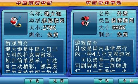 网络游戏平台的手机能用吗_可以玩网络游戏_可以玩游戏的手机网站