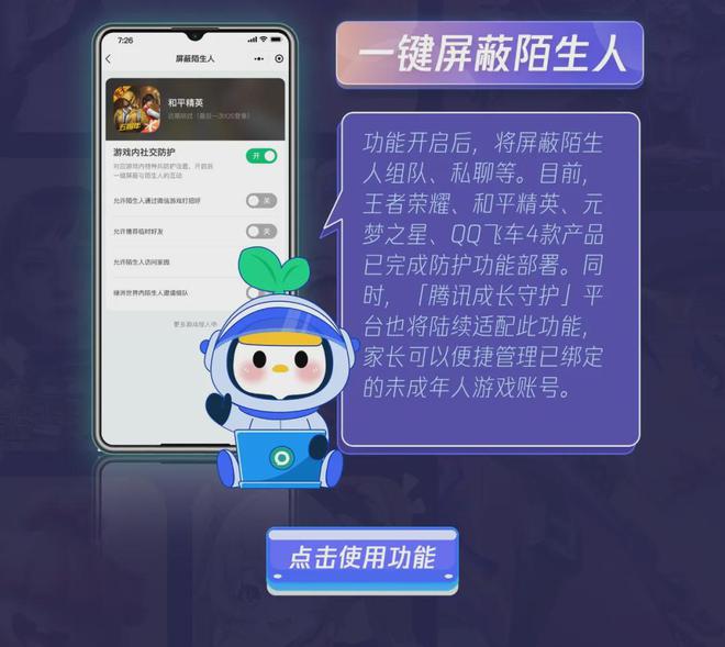 可以玩网络游戏_可以玩游戏的手机网站_网络游戏平台的手机能用吗