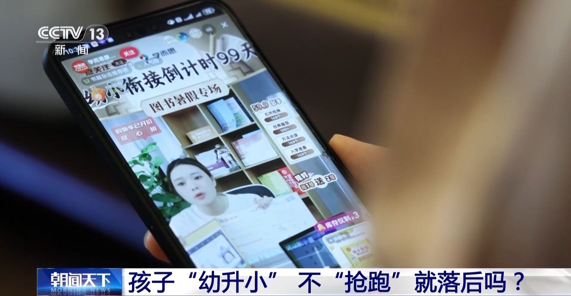 流行小孩玩手机游戏有哪些_流行小孩玩手机游戏视频_小孩流行玩手机游戏吗