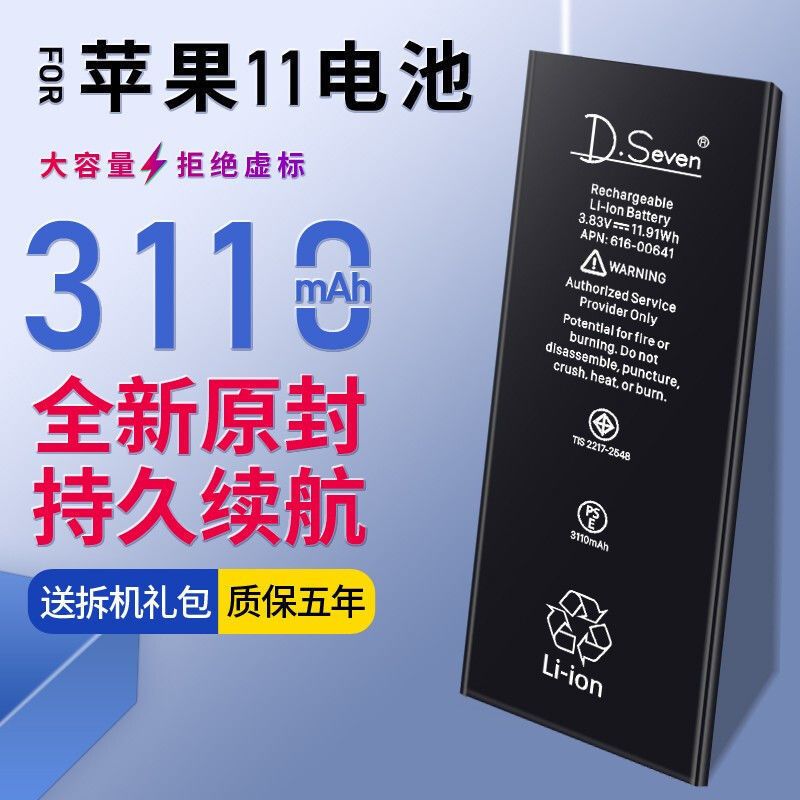电池加大手机游戏会爆炸吗_游戏手机加大电池_电池容量最大的游戏手机