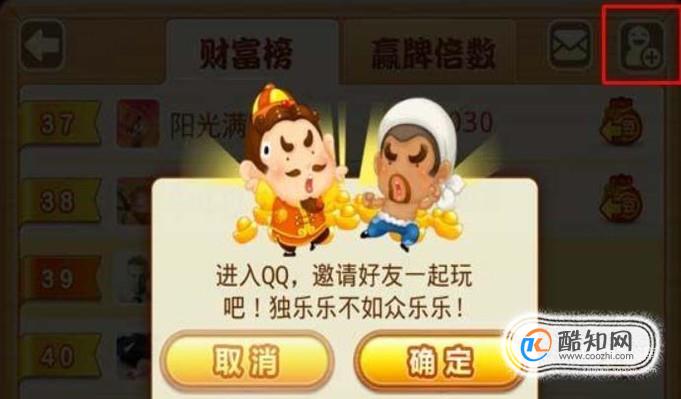地主本子手机做游戏用什么软件_用本子做手机斗地主游戏_地主小游戏