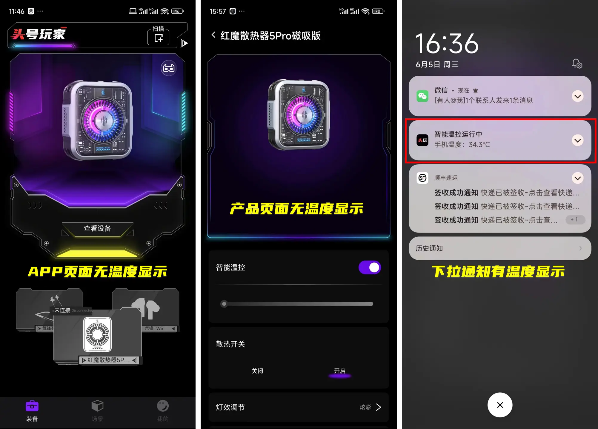 学生游戏手机便宜_学生最建议买的游戏手机_学生买得起的游戏手机