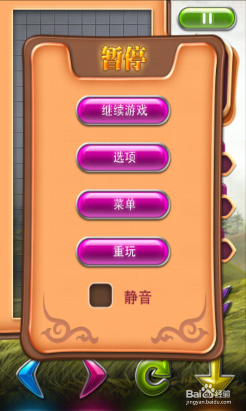 小时候的翻盖手机游戏_翻盖手机经典游戏_以前翻盖手机的游戏