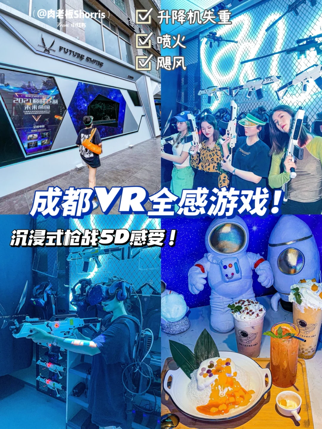 未来双人手机游戏有哪些_未来双人手机游戏推荐_未来手机游戏双人