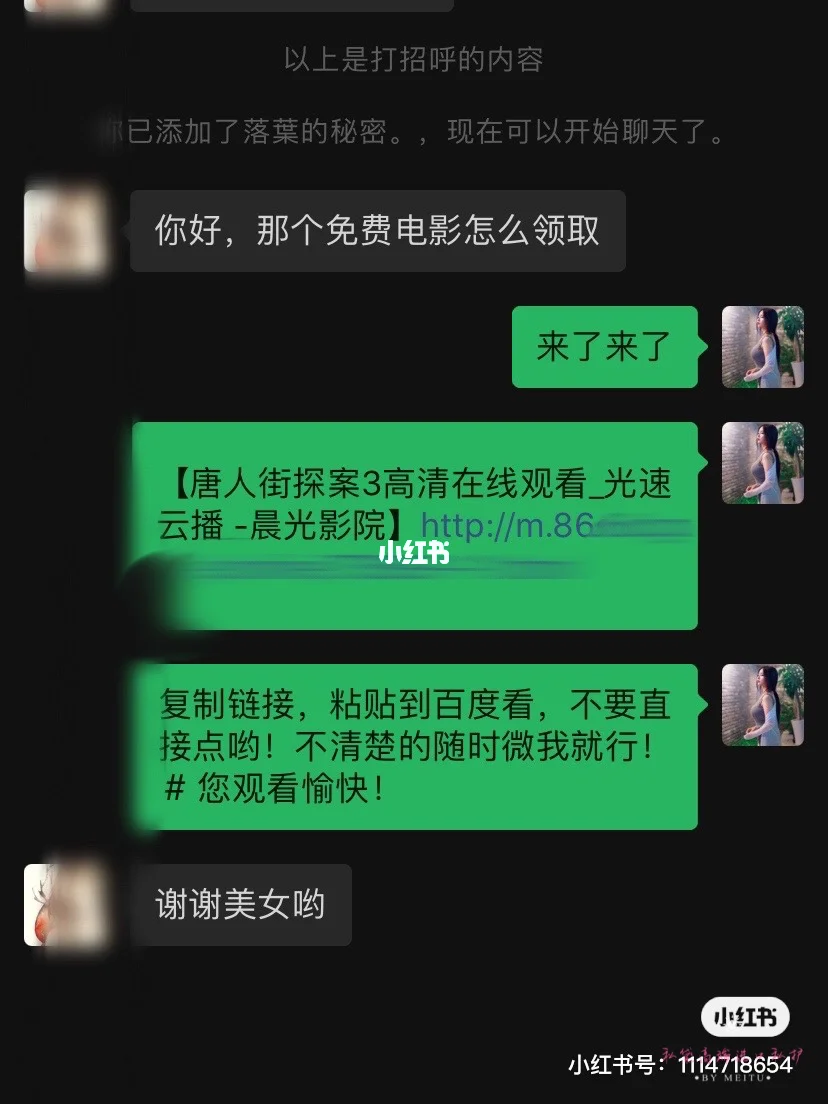 你好李焕英在线观看高清免费版hd_免费观看电影你好_你好在线观看李焕英