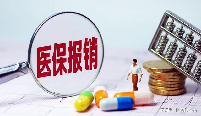 下载金医保app下载_下载金医保官网_金医保app官方下载