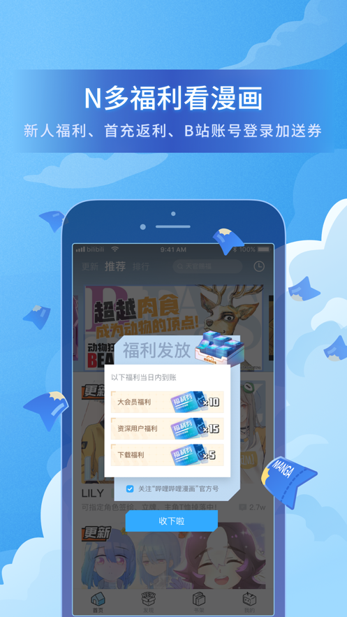 山东高考报名入口官网登录_山东高考报名网站入口官网登录_哔哩哔哩官网登录入口