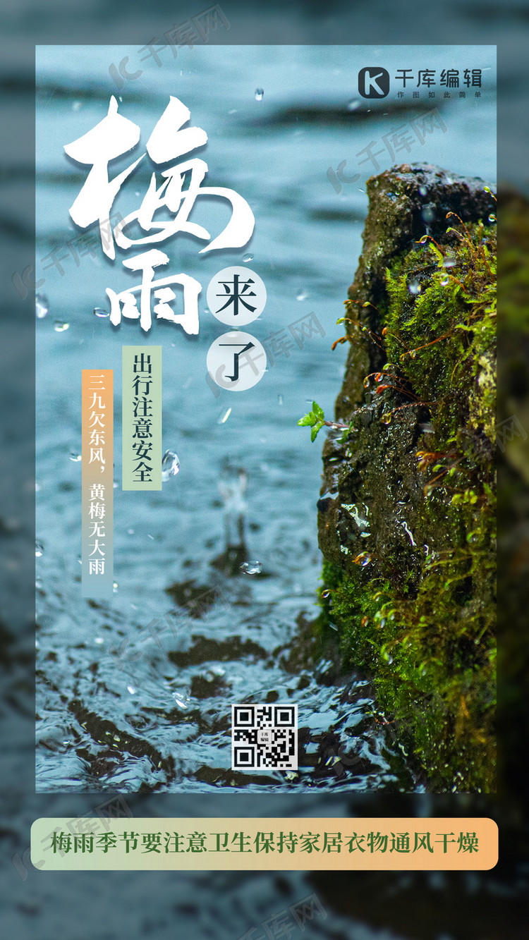 黄梅时节是哪个季节体现_黄梅时节打一个字_黄梅时节是什么季节?