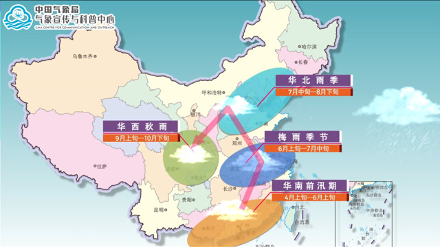 黄梅时节打一个字_黄梅时节是什么季节?_黄梅时节是哪个季节体现