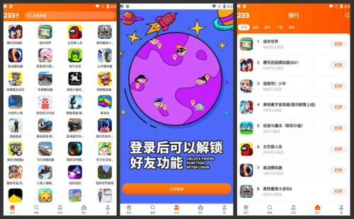 小1手游下载_小游戏安卓_下载小游戏手机版安卓版