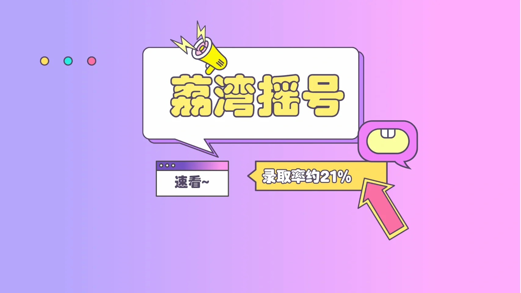 2022年4月20日_月日年还是日月年_哈尼十月年