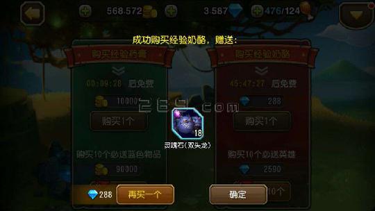宝箱英雄免广告破解版_英雄宝箱_宝箱英雄破解版无限钻石金币
