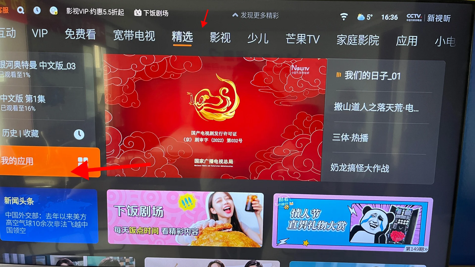 投屏会闪退_手机投屏闪退怎么办_玩游戏手机投屏闪退怎么办
