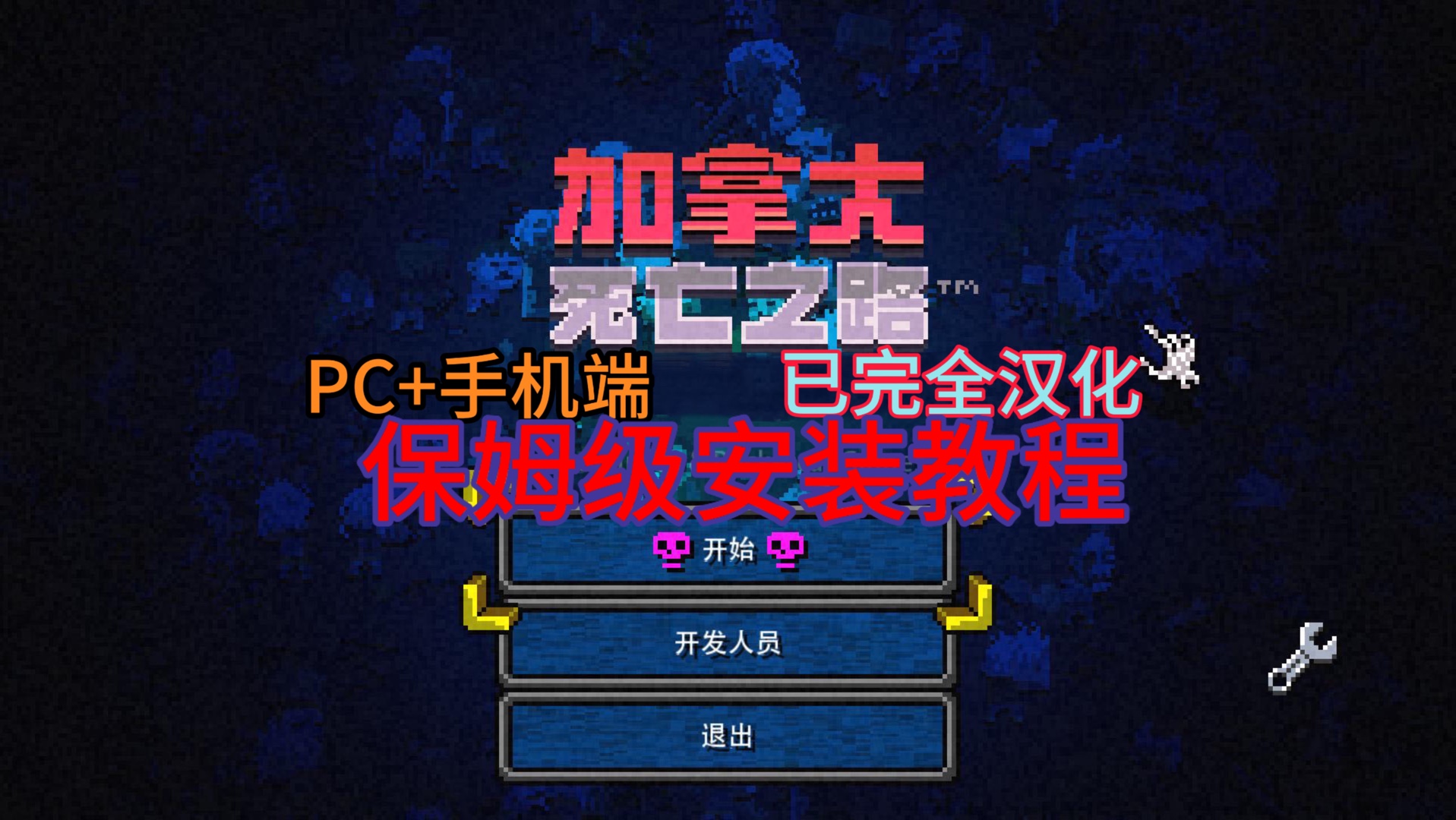 星火手机玩steam游戏_星火玩游戏手机_星火玩游戏联机游戏