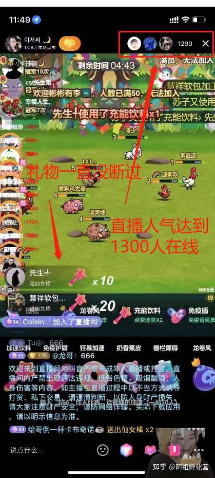 抖音直播适合手机游戏有哪些_抖音能直播什么游戏手机_最适合抖音直播的游戏手机