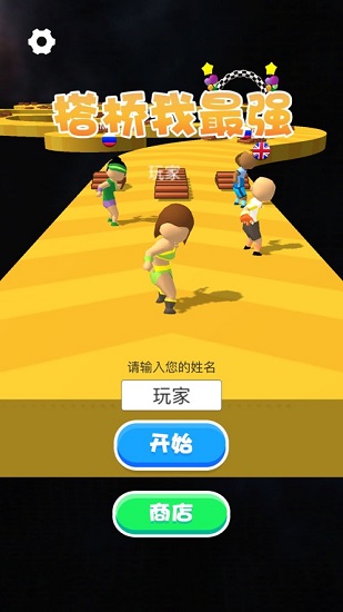 应用宝换绑手机号_应用宝服换绑_应用宝游戏如何换绑手机
