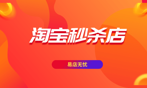 淘宝520活动什么时候开始_2020年淘宝520活动_淘宝520的活动从几号开始