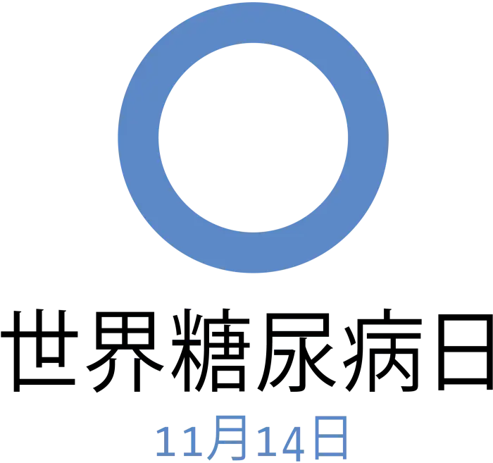 节日是指_节月是什么意思_11月14日是什么节日