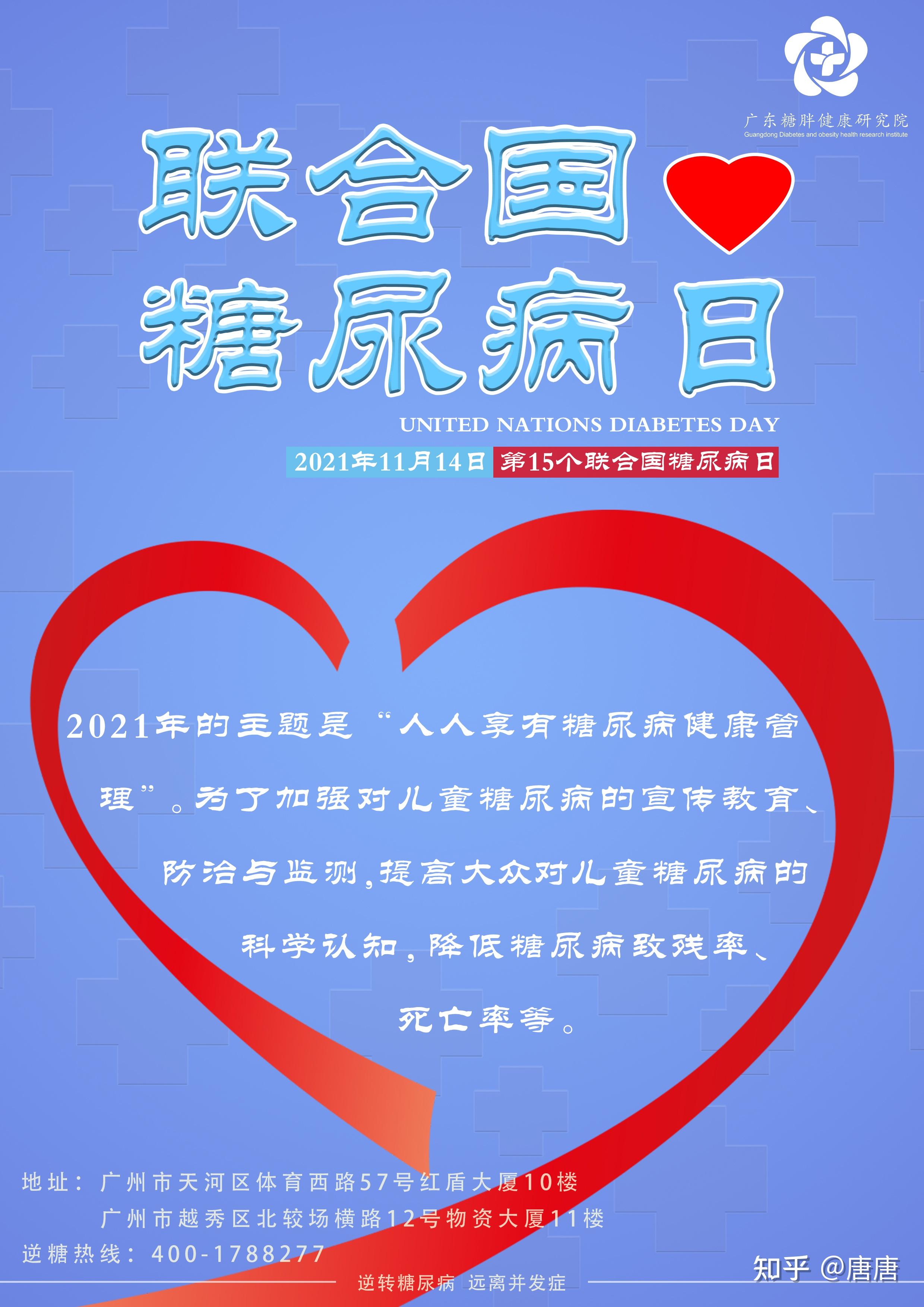 11月14日是什么节日_节日是指_节月是什么意思