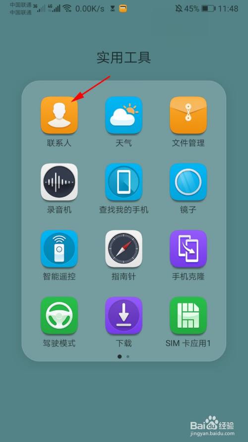 一起玩游戏怎么办手机卡_办卡玩起手机游戏会怎么样_办卡玩起手机游戏怎么退