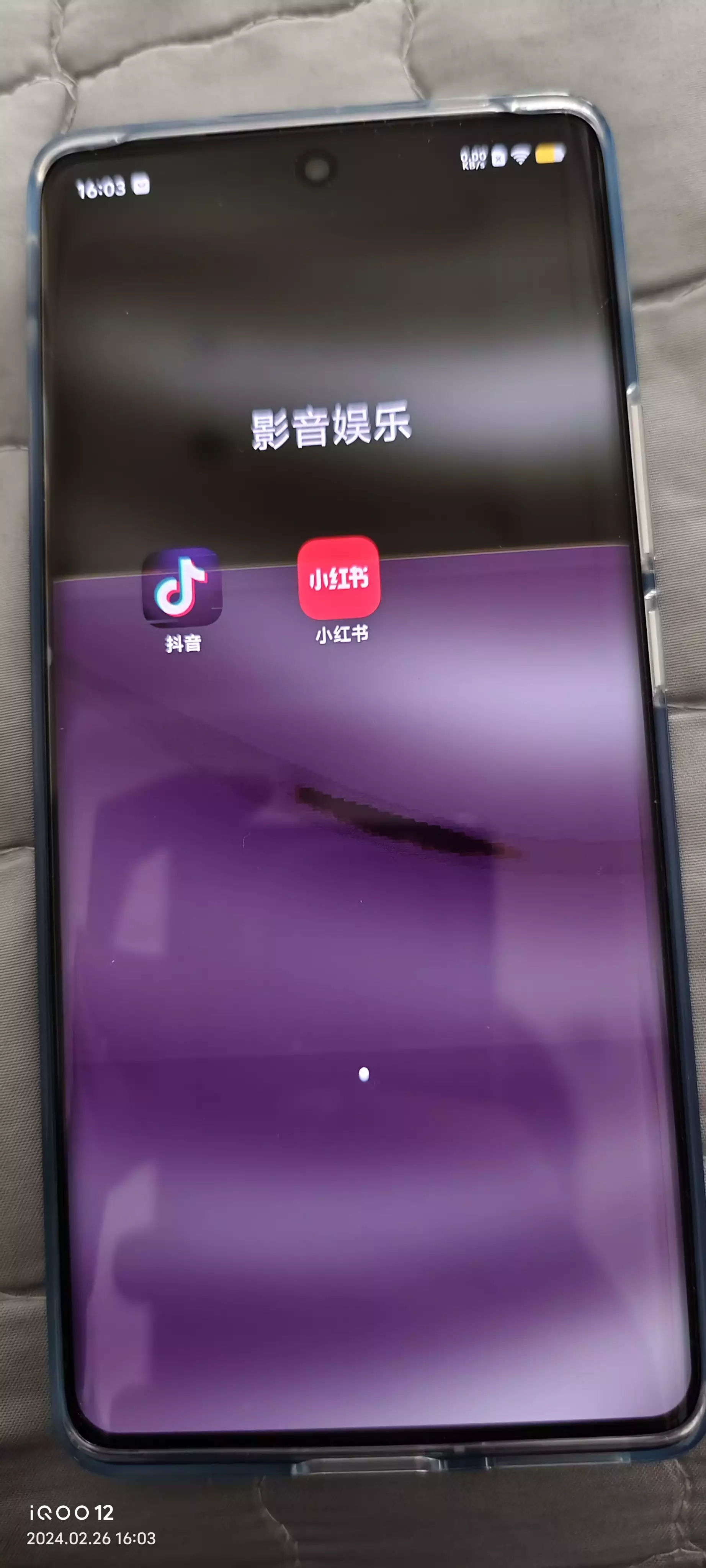 花屏导致手机游戏黑屏_游戏导致手机花屏_手机游戏出现花屏