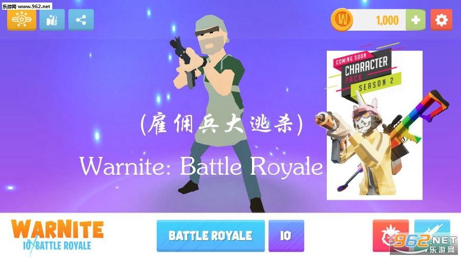 良心吃鸡手游_可以吃鸡的手游_推荐手机版小游戏吃鸡手游