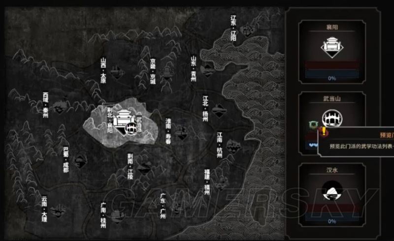 武当心法天赋_武当心法天赋怎么点_武当心法手机游戏版