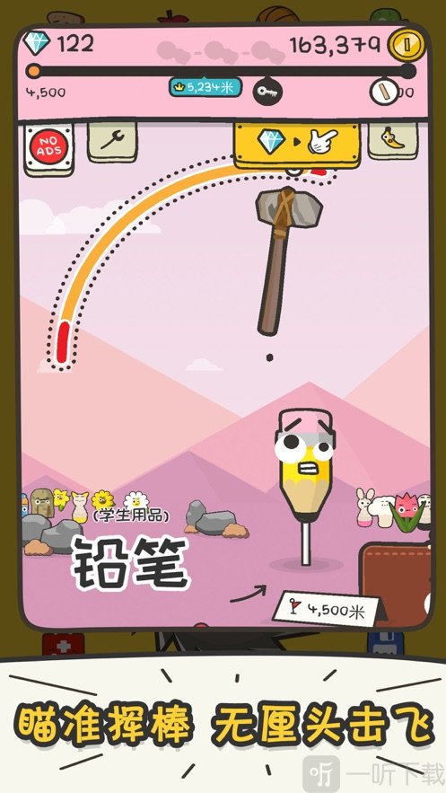 手机游戏小游戏_手机版小游戏_小柴手机游戏