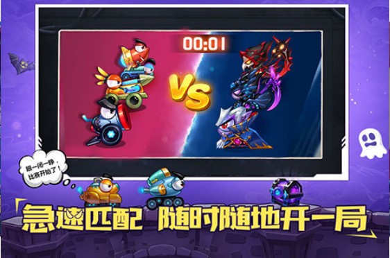 手机自动坦克游戏_手机自动坦克游戏_手机自动坦克游戏