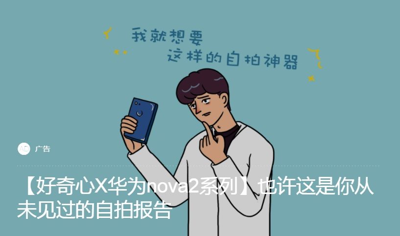 广告手机游戏有哪些软件_手机总有游戏广告_广告手机游戏有哪些