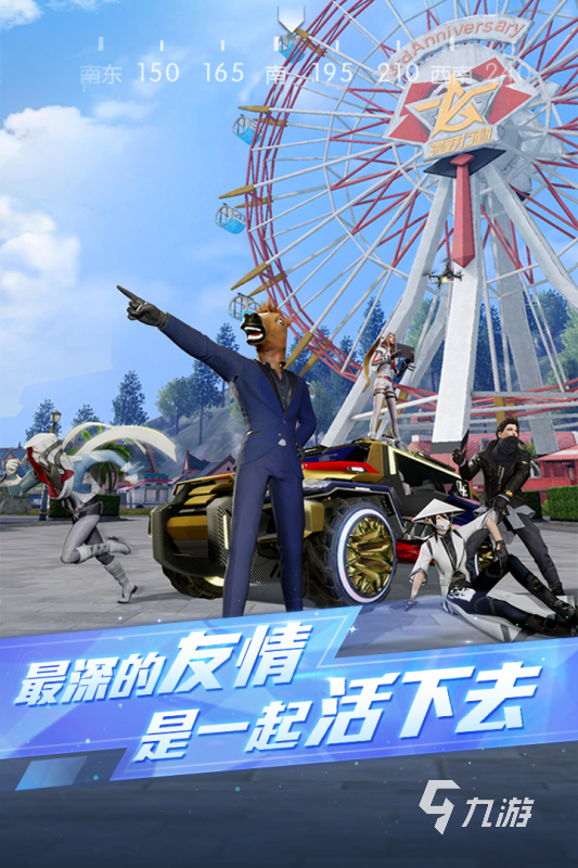 好玩画质手机高游戏推荐_最好玩的高画质的游戏手机_画质高的手机游戏