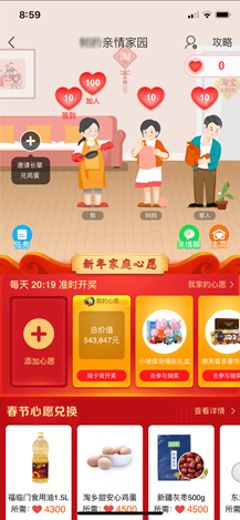 团聚手机游戏大全_团聚手机游戏_团聚手机游戏怎么玩