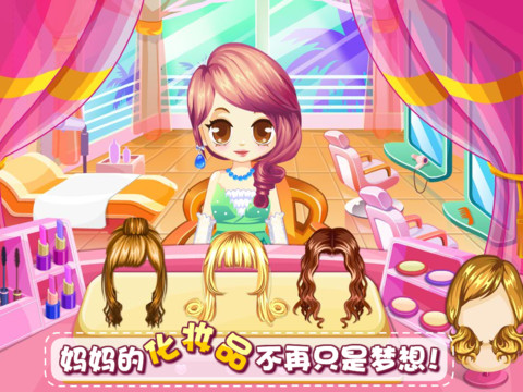 什么是娃娃游戏_自定义真实娃娃游戏手机版_娃娃的定义