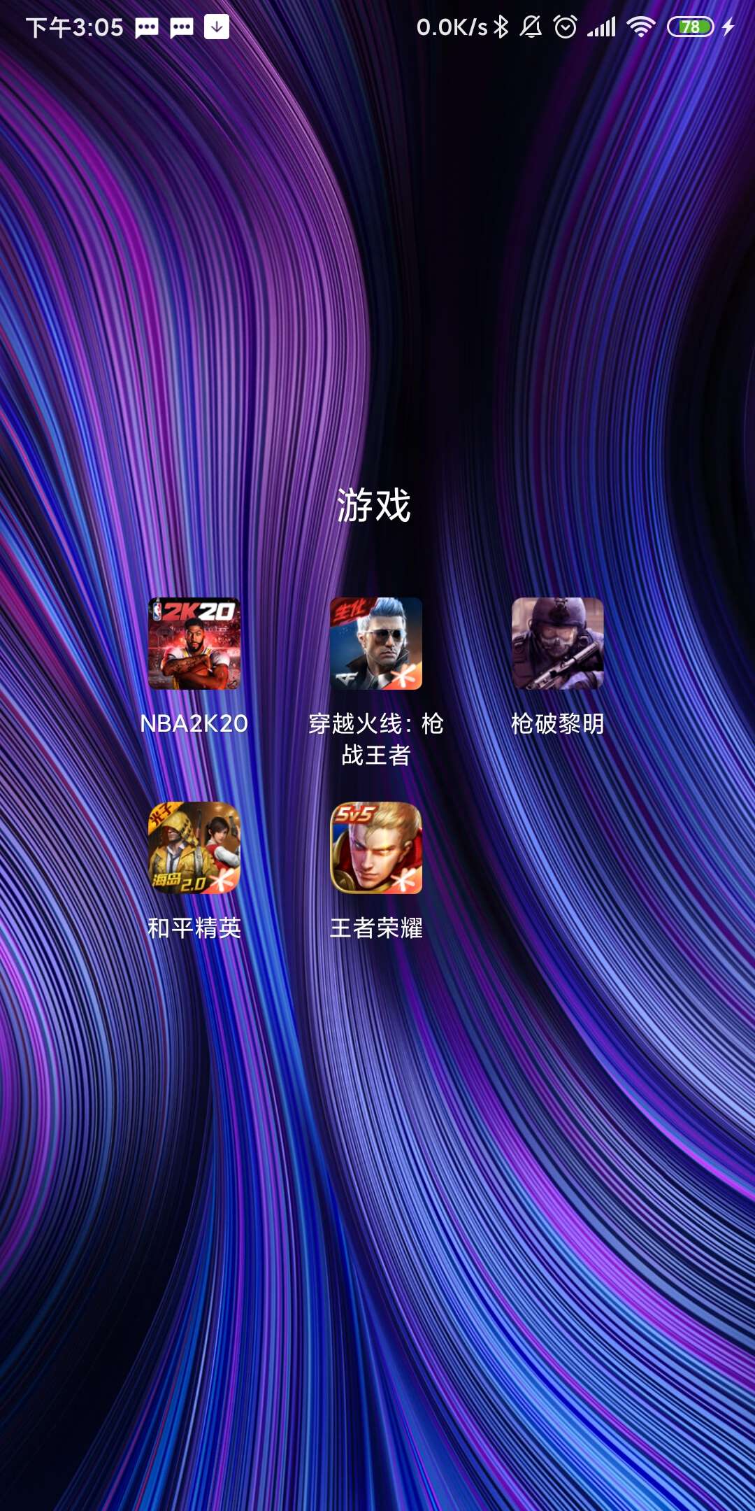 打游戏的小图标_手机怎么用图标玩游戏_玩游戏小图标