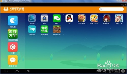 手机怎么用图标玩游戏_玩游戏小图标_打游戏的小图标