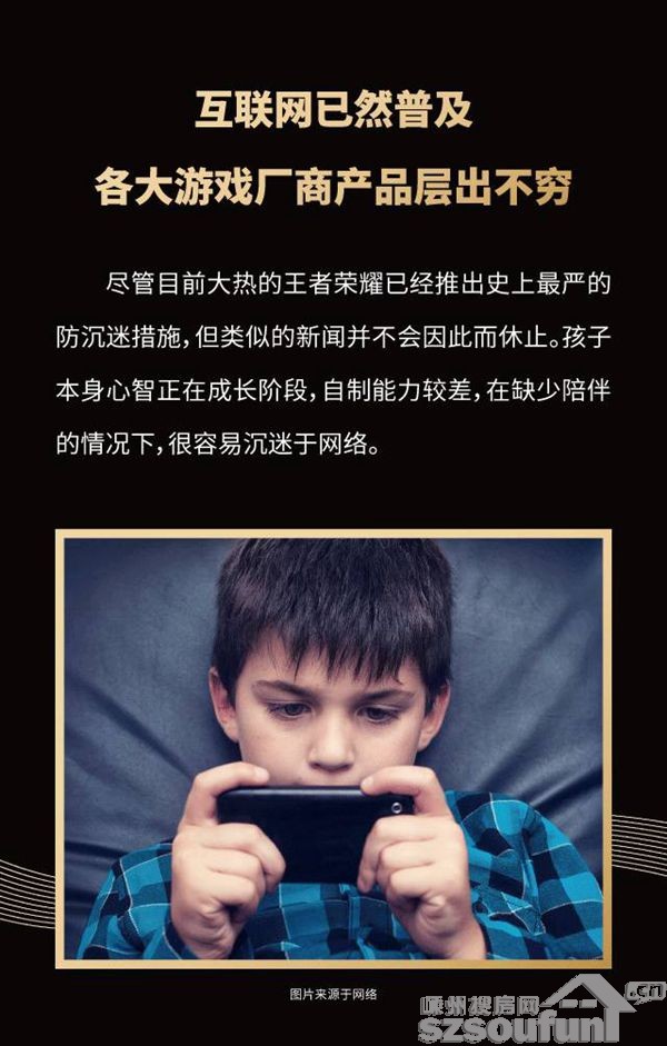 玩手机游戏的危害事例_玩手机游戏毁掉一生的例子_事例危害玩手机游戏的例子