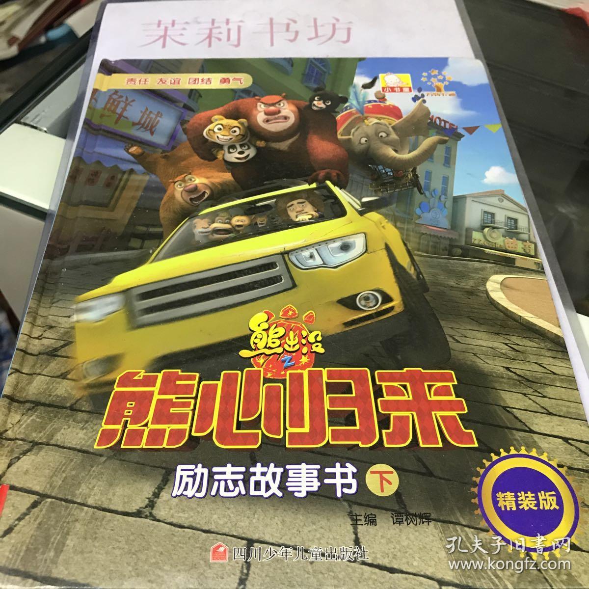 玩具书有哪些_玩具书怎么做手工制作_玩具书手机游戏