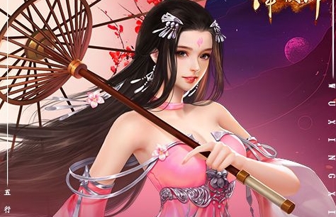 仙剑问道最新手机游戏盒子_仙剑问道单机版破解版_问道盒子手机版